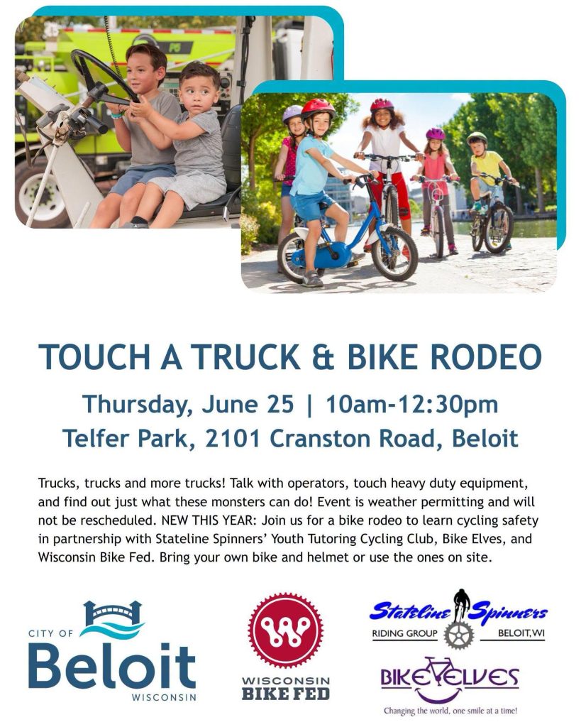 Touch A Truck»!